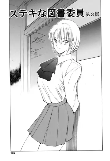 [Fujisaki Makoto] HEAT -Unmei no Wa- Fhentai - Page 145