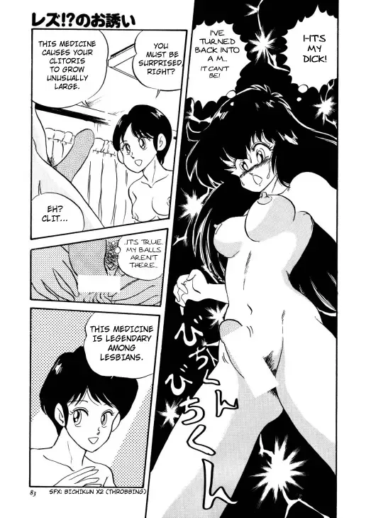 [Watanabe Hideyuki] Chotto Dake Ee Kimochi!! Ch2 Fhentai - Page 11