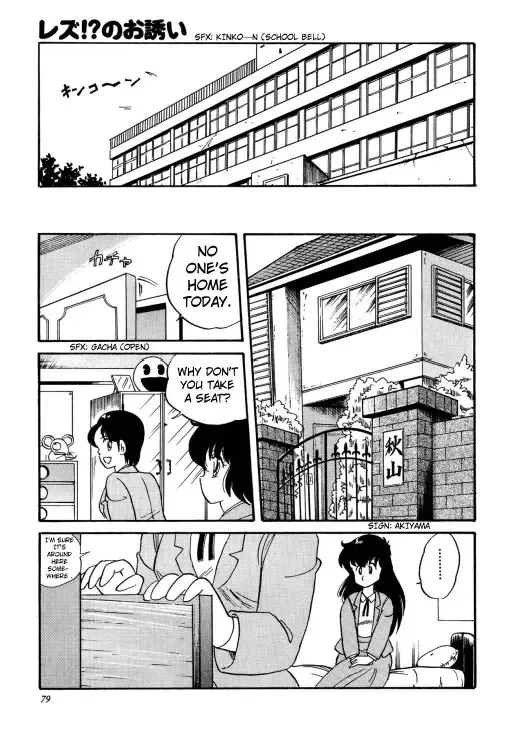 [Watanabe Hideyuki] Chotto Dake Ee Kimochi!! Ch2 Fhentai - Page 7