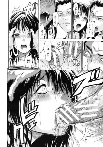 [Ozaken] Kimi wa Sono Me de Uso o Tsuku Fhentai - Page 24