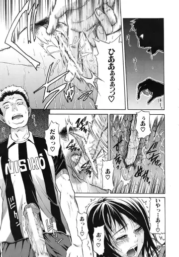 [Ozaken] Kimi wa Sono Me de Uso o Tsuku Fhentai - Page 27