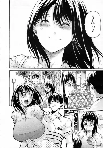 [Ozaken] Kimi wa Sono Me de Uso o Tsuku Fhentai - Page 36