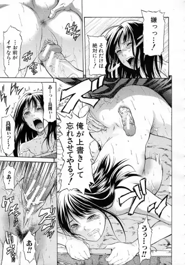 [Ozaken] Kimi wa Sono Me de Uso o Tsuku Fhentai - Page 55