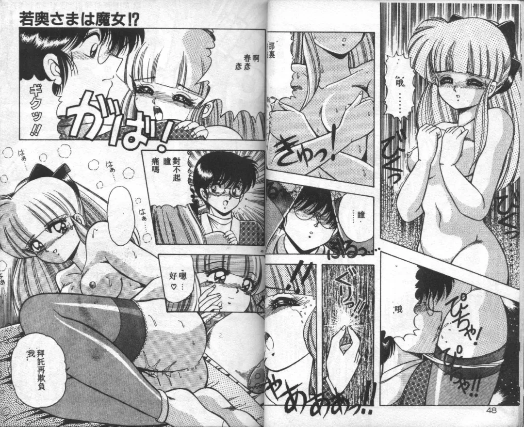 [Rusher Verak] Tokusei Morning Set Fhentai - Page 25
