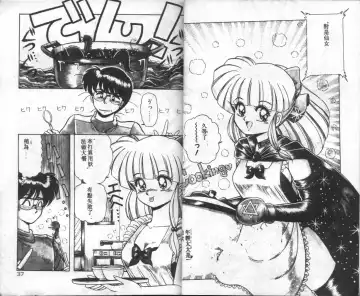 [Rusher Verak] Tokusei Morning Set Fhentai - Page 19