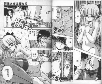 [Rusher Verak] Tokusei Morning Set Fhentai - Page 25