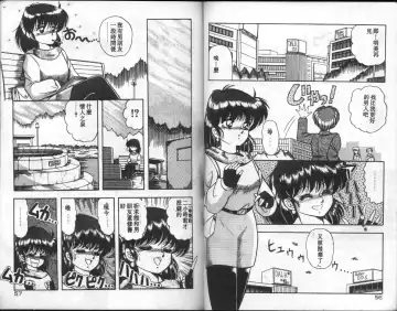 [Rusher Verak] Tokusei Morning Set Fhentai - Page 29