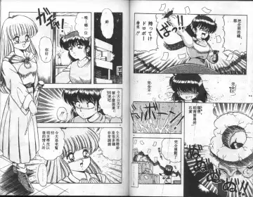 [Rusher Verak] Tokusei Morning Set Fhentai - Page 30