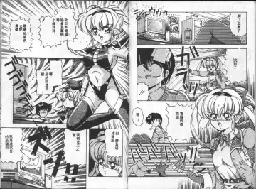 [Rusher Verak] Tokusei Morning Set Fhentai - Page 39