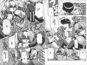 [Rusher Verak] Tokusei Morning Set Fhentai - Page 43