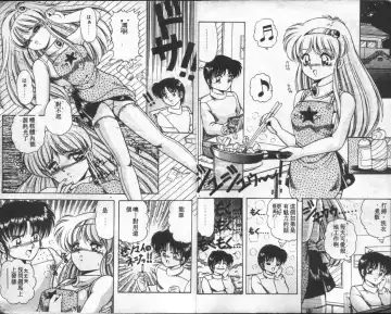 [Rusher Verak] Tokusei Morning Set Fhentai - Page 5