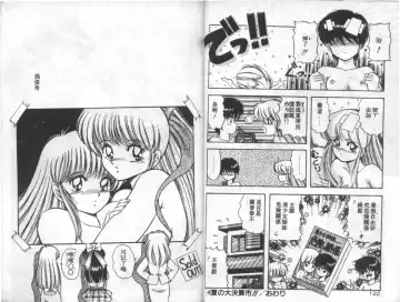 [Rusher Verak] Tokusei Morning Set Fhentai - Page 62