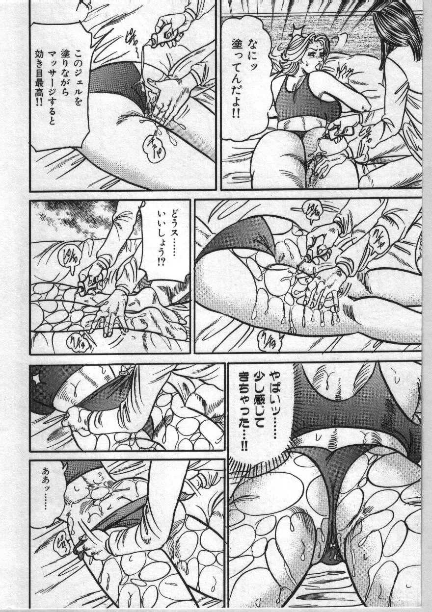 [Enji] Reiko Mama no Suteki na Seiseikatsu Fhentai - Page 134