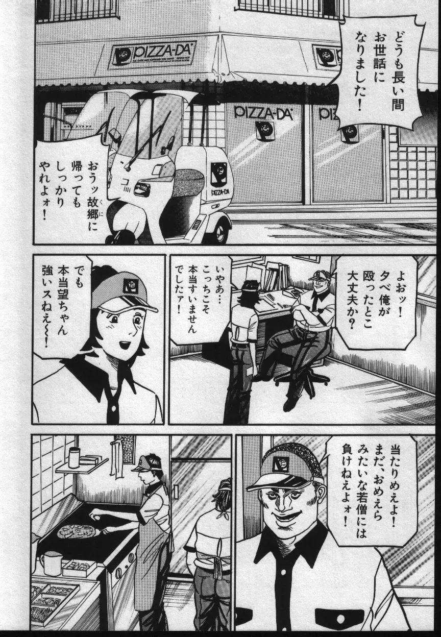 [Enji] Reiko Mama no Suteki na Seiseikatsu Fhentai - Page 28