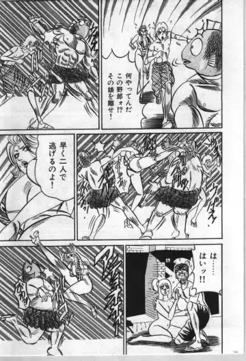 [Enji] Reiko Mama no Suteki na Seiseikatsu Fhentai - Page 105