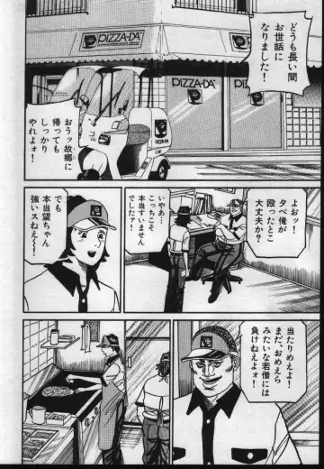 [Enji] Reiko Mama no Suteki na Seiseikatsu Fhentai - Page 28