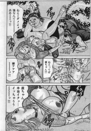 [Enji] Reiko Mama no Suteki na Seiseikatsu Fhentai - Page 64