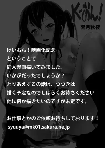 Kーおん! Fhentai - Page 13