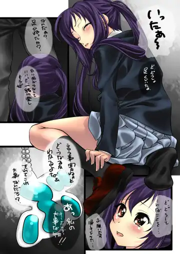 Kーおん! Fhentai - Page 5