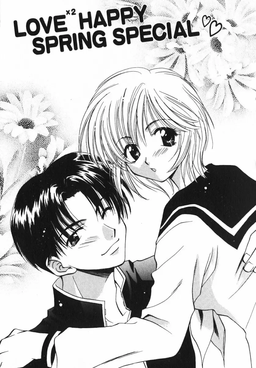 [Osano Toshio] Shigekiteki LOVE Fhentai - Page 8