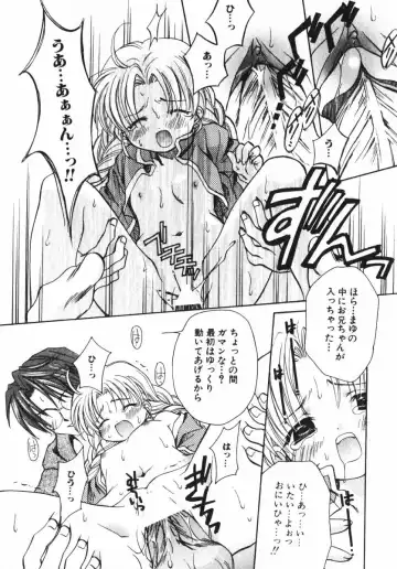 [Osano Toshio] Shigekiteki LOVE Fhentai - Page 116