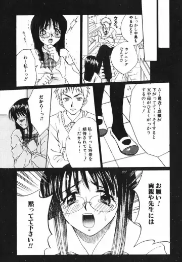 [Osano Toshio] Shigekiteki LOVE Fhentai - Page 125