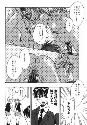 [Osano Toshio] Shigekiteki LOVE Fhentai - Page 136