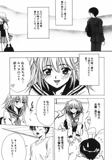 [Osano Toshio] Shigekiteki LOVE Fhentai - Page 137