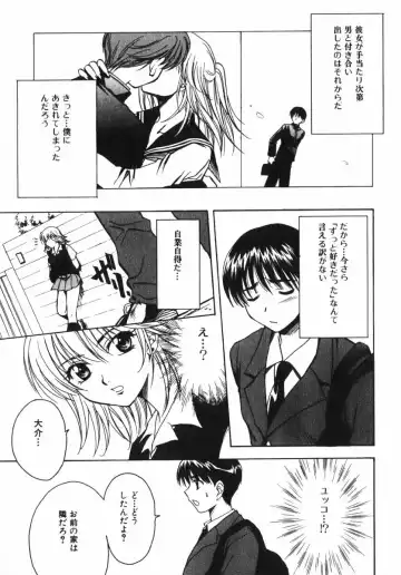 [Osano Toshio] Shigekiteki LOVE Fhentai - Page 139