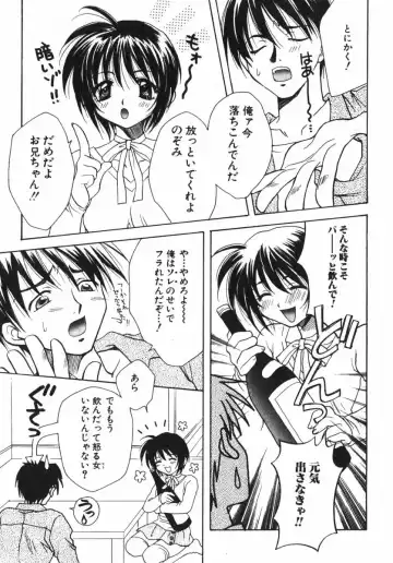 [Osano Toshio] Shigekiteki LOVE Fhentai - Page 153