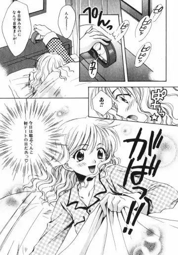 [Osano Toshio] Shigekiteki LOVE Fhentai - Page 25