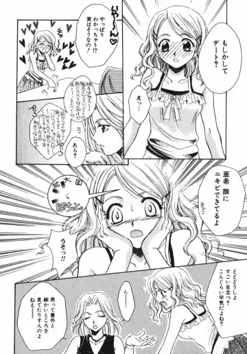 [Osano Toshio] Shigekiteki LOVE Fhentai - Page 28