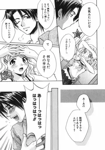 [Osano Toshio] Shigekiteki LOVE Fhentai - Page 33