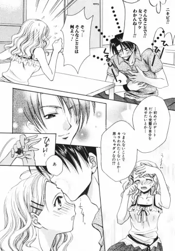 [Osano Toshio] Shigekiteki LOVE Fhentai - Page 34