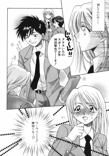 [Osano Toshio] Shigekiteki LOVE Fhentai - Page 44