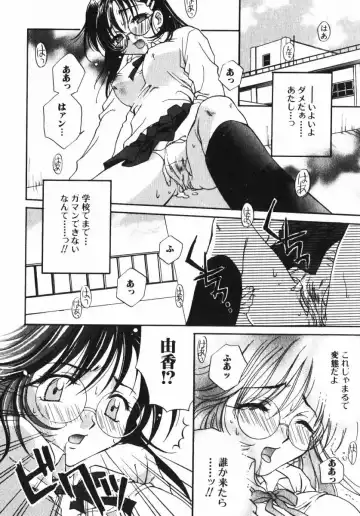 [Osano Toshio] Shigekiteki LOVE Fhentai - Page 64