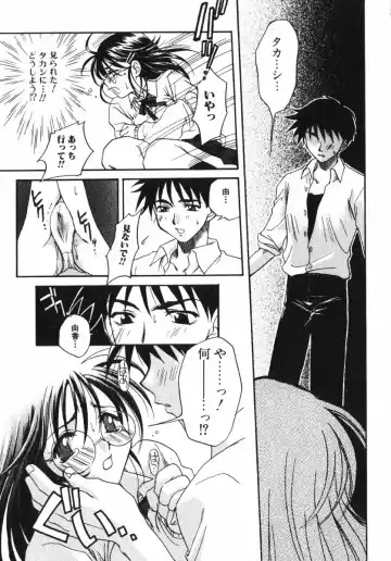 [Osano Toshio] Shigekiteki LOVE Fhentai - Page 65