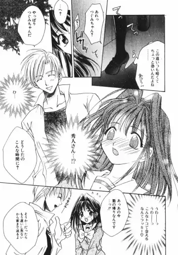 [Osano Toshio] Shigekiteki LOVE Fhentai - Page 77