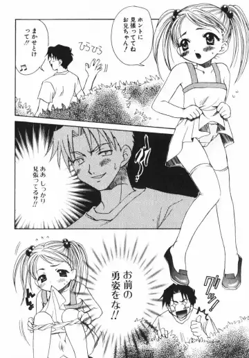 [Osano Toshio] Shigekiteki LOVE Fhentai - Page 92