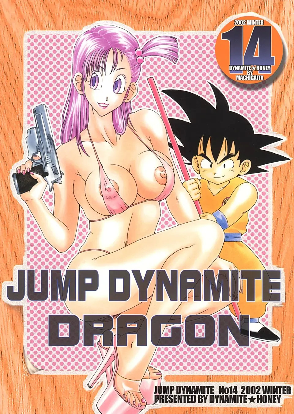 [Machi Gaita - Mokkouyou Bond] Jump Dynamite Dragon Fhentai - Page 1