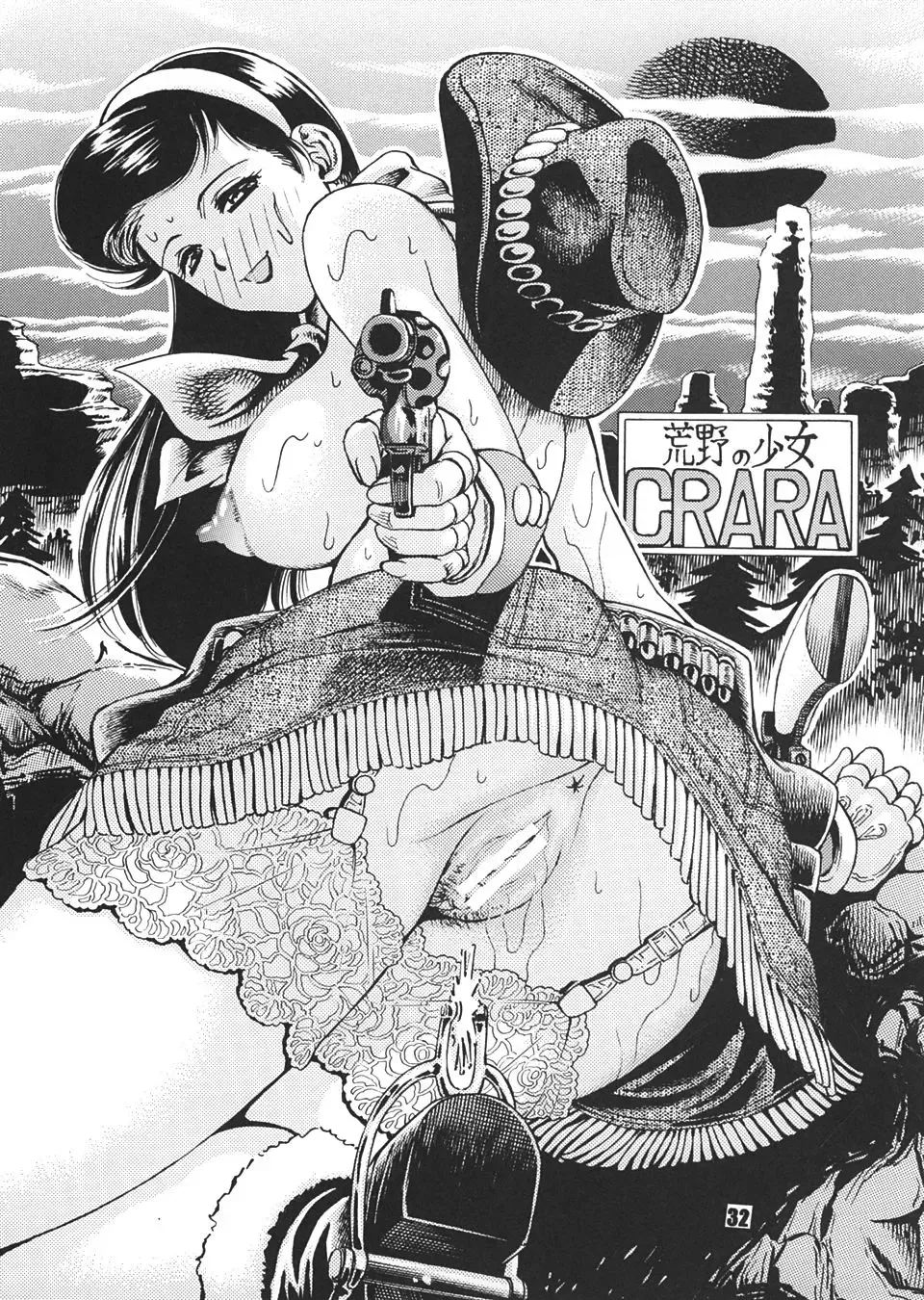 [Machi Gaita - Mokkouyou Bond] Jump Dynamite Dragon Fhentai - Page 31