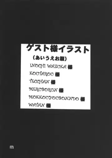 [Machi Gaita - Mokkouyou Bond] Jump Dynamite Dragon Fhentai - Page 22