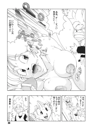 [Machi Gaita - Mokkouyou Bond] Jump Dynamite Dragon Fhentai - Page 34