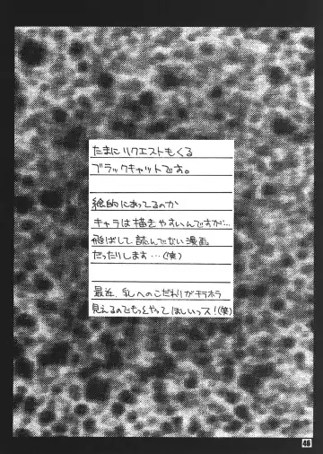 [Machi Gaita - Mokkouyou Bond] Jump Dynamite Dragon Fhentai - Page 44