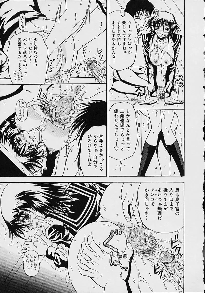 Oshikko anthology a be tai nyou Fhentai - Page 140