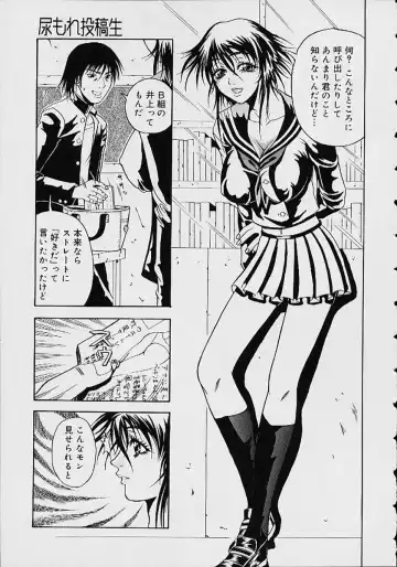 Oshikko anthology a be tai nyou Fhentai - Page 130