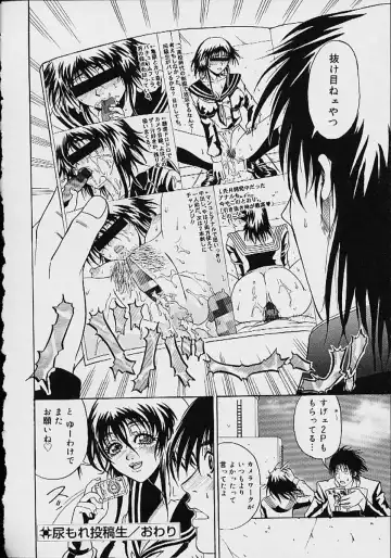 Oshikko anthology a be tai nyou Fhentai - Page 149