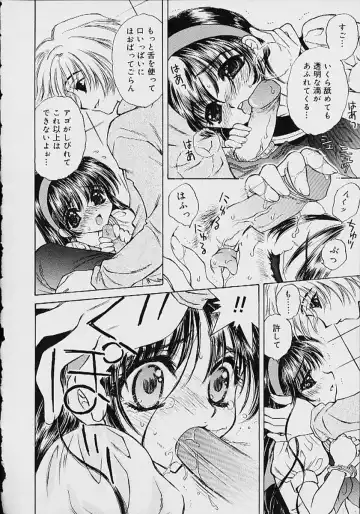 Oshikko anthology a be tai nyou Fhentai - Page 61