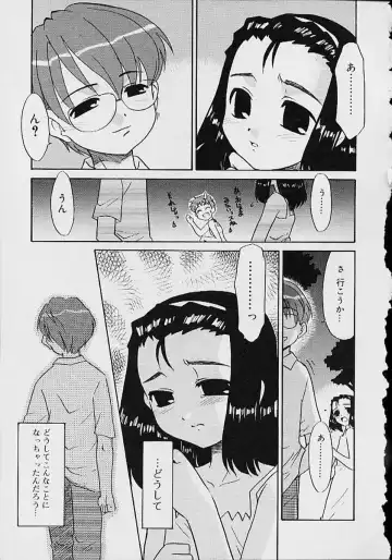 Oshikko anthology a be tai nyou Fhentai - Page 78