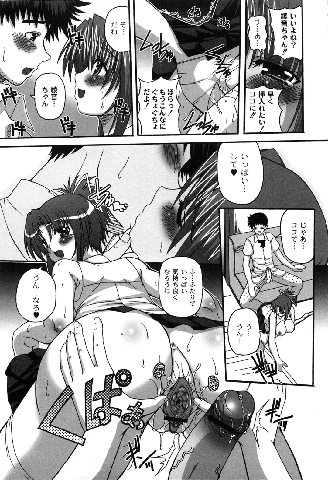 [Kojirou] Pure Girl pul! Fhentai - Page 19